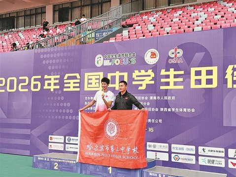 毕尔巴鄂竞技VS阿拉维斯直播_毕尔巴鄂竞技VS阿拉维斯免费直播在线观看_毕尔巴鄂竞技VS阿拉维斯高清直播无插件