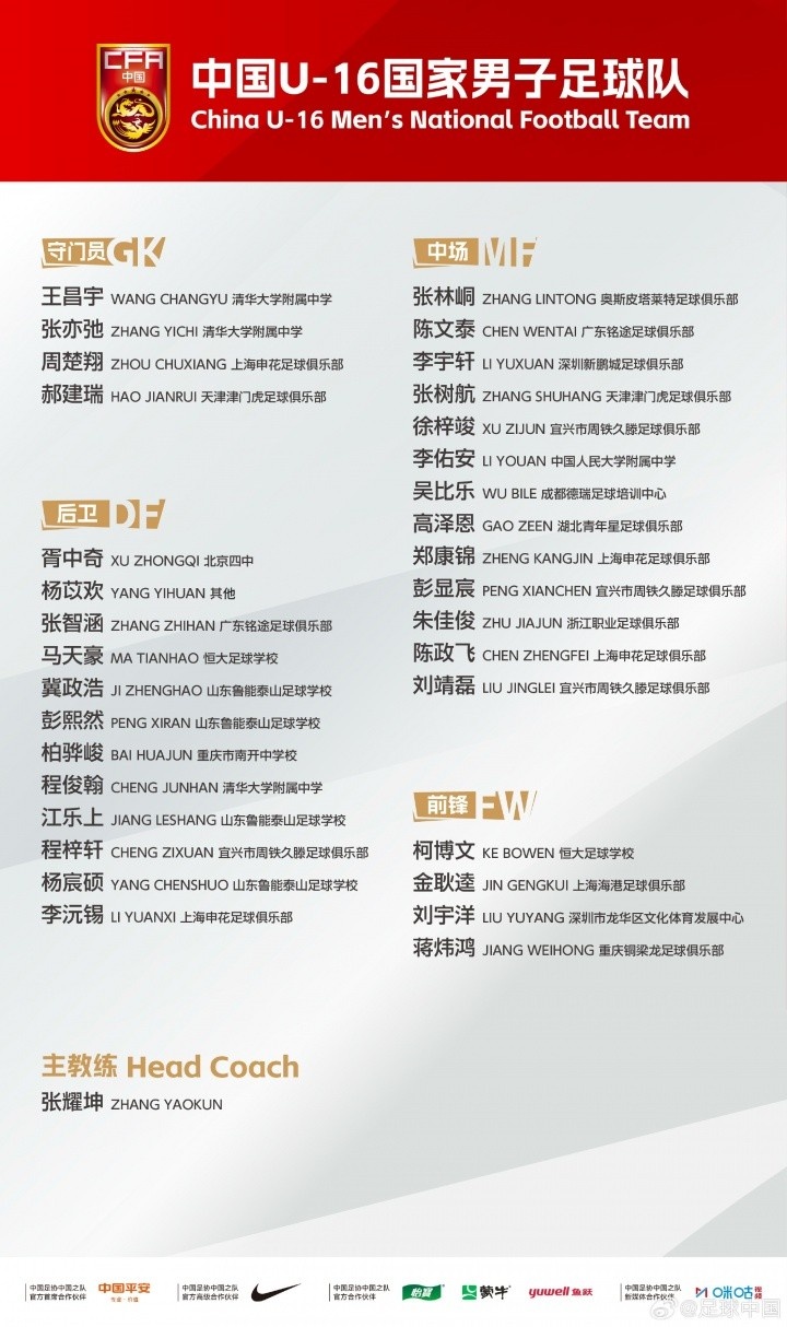 梅州客家VS石家庄功夫直播_梅州客家VS石家庄功夫免费直播在线观看_梅州客家VS石家庄功夫高清直播无插件