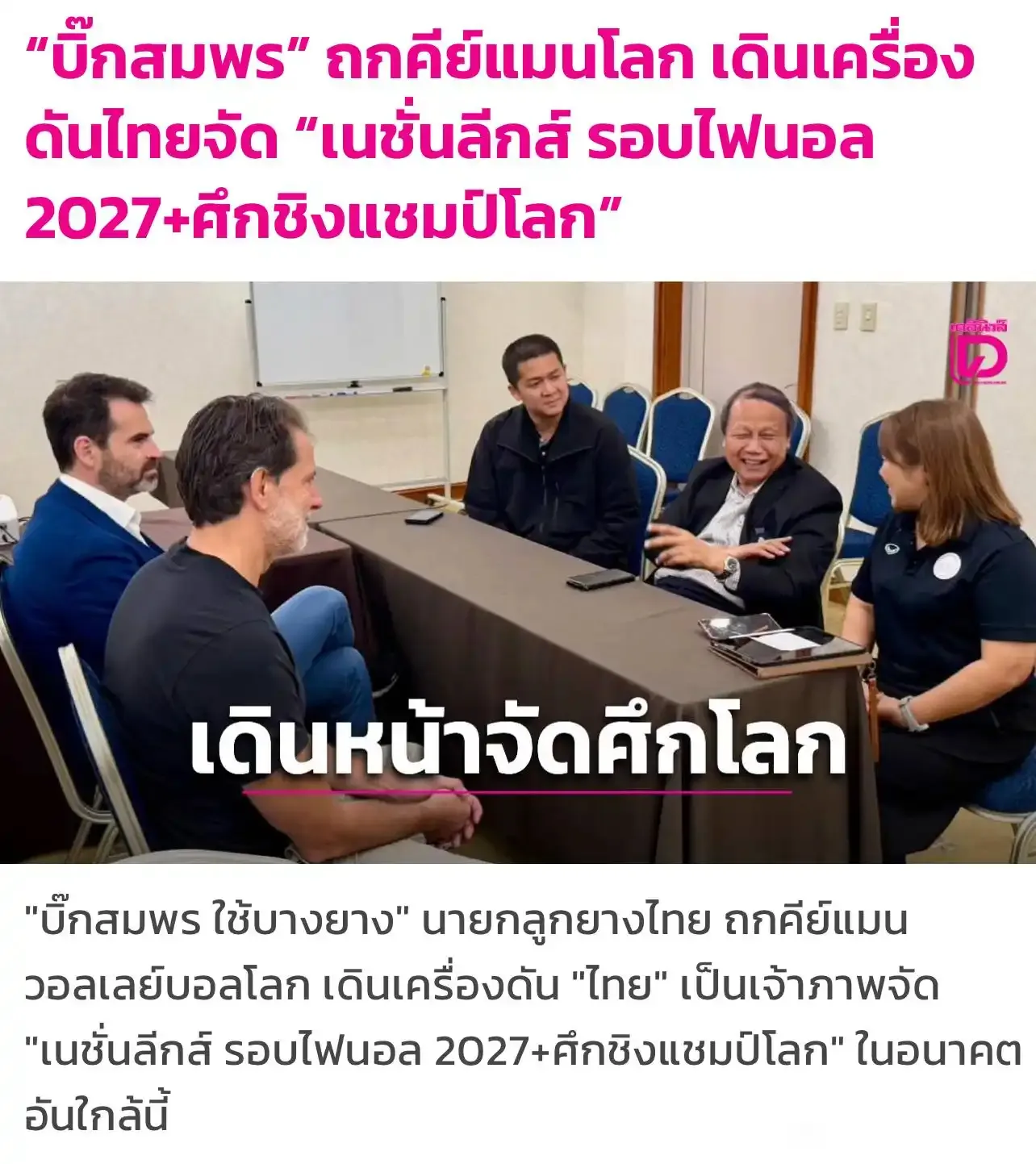 拜仁慕尼黑直播_拜仁慕尼黑免费直播在线观看_拜仁慕尼黑高清直播无插件