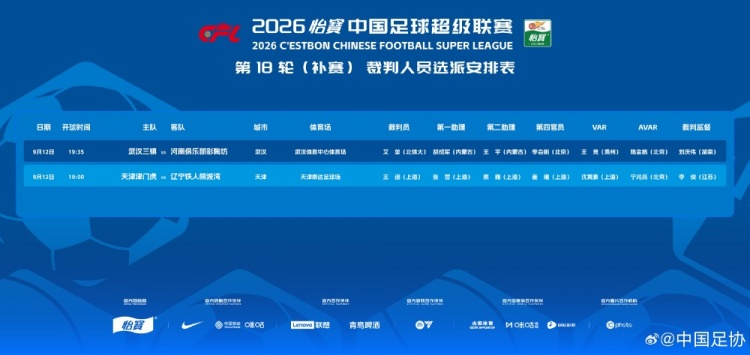 莱万特VS毕尔巴鄂竞技直播_莱万特VS毕尔巴鄂竞技免费在线高清直播_莱万特VS毕尔巴鄂竞技直播免费高清视频直播无插件