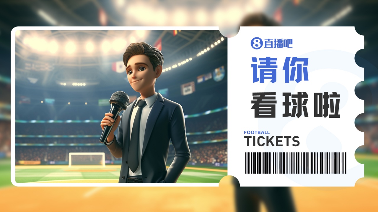 北京国安VS浦项铁人直播_北京国安VS浦项铁人免费在线高清直播_北京国安VS浦项铁人视频在线观看无插件