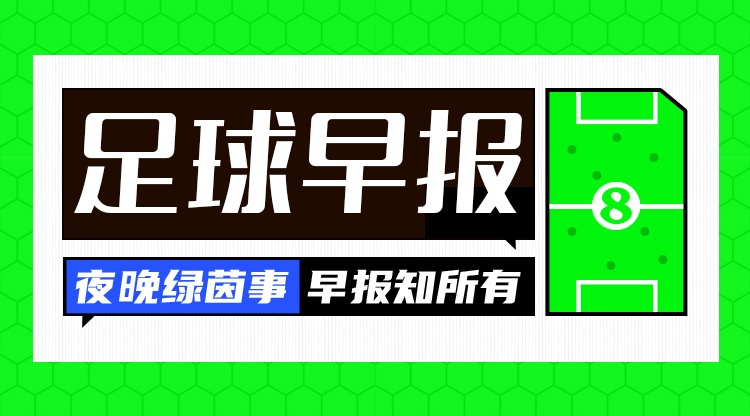 上海申花VS淡滨尼流浪者直播_上海申花VS淡滨尼流浪者直播免费在线观看_上海申花VS淡滨尼流浪者直播在线高清(无插件)