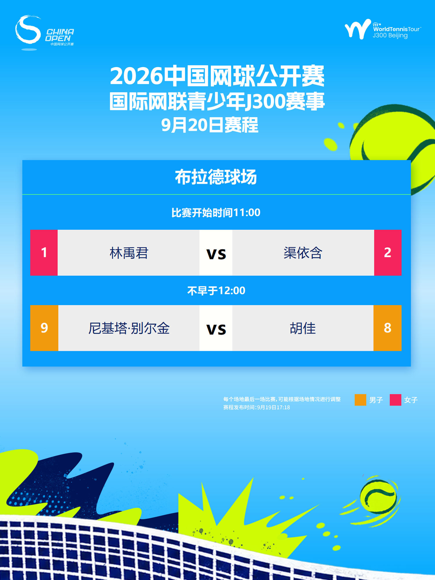 今天勒沃库森VSRB莱比锡直播,勒沃库森VSRB莱比锡免费直播在线直播,勒沃库森VSRB莱比锡直播高清免费观看