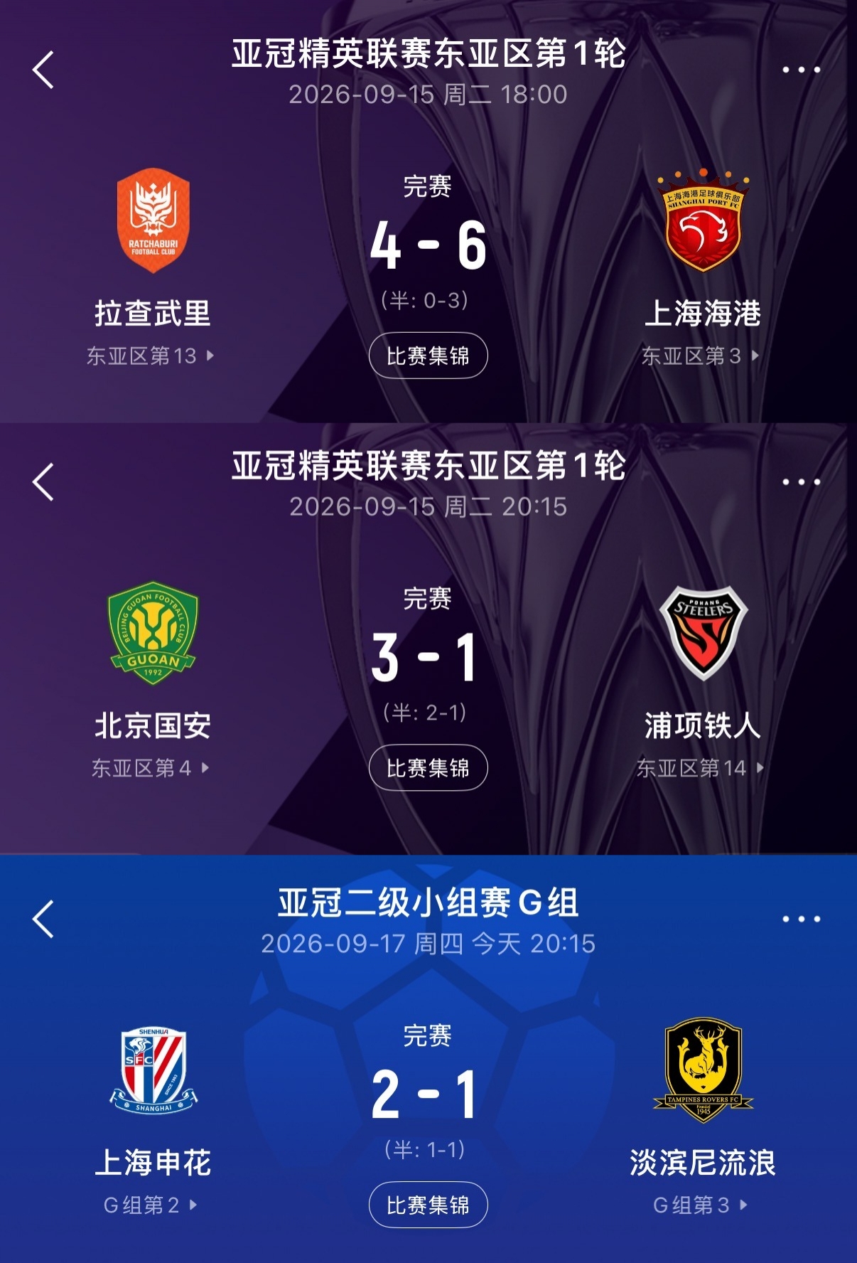 今天阿森纳直播,阿森纳免费流畅在线直播,阿森纳超清视频直播地址