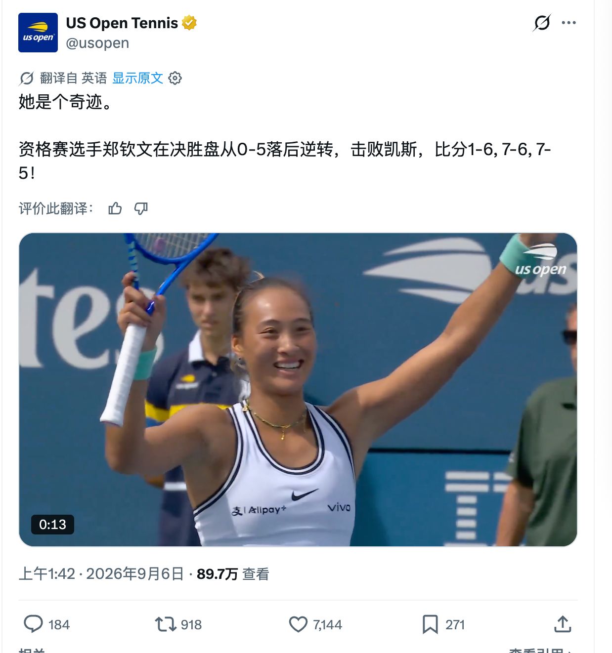 今天费耶诺德VS乌德勒支直播,费耶诺德VS乌德勒支免费直播在线观看,费耶诺德VS乌德勒支高清直播无插件