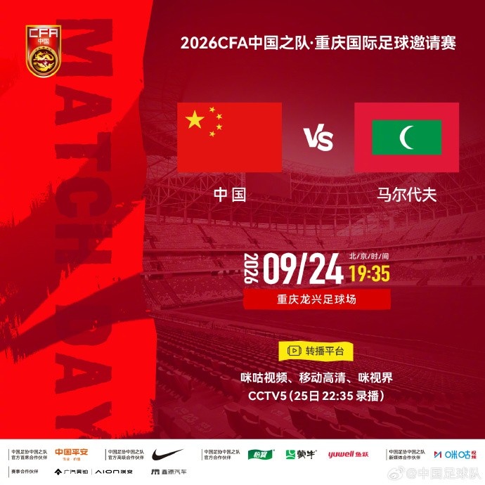 今天波兰VS波黑直播,波兰VS波黑免费直播在线观看,波兰VS波黑高清直播无插件