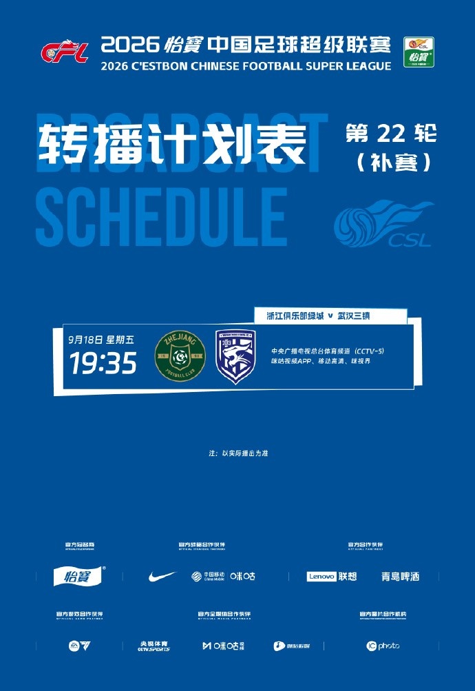 梅州客家VS石家庄功夫直播_梅州客家VS石家庄功夫直播在线直播_梅州客家VS石家庄功夫直播免费直播视频直播