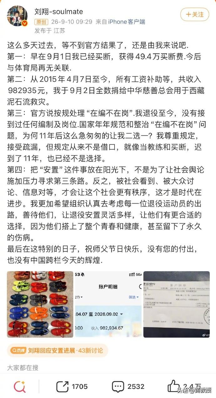 布雷斯特VS巴黎圣日耳曼直播_布雷斯特VS巴黎圣日耳曼免费直播在线观看_布雷斯特VS巴黎圣日耳曼高清直播无插件