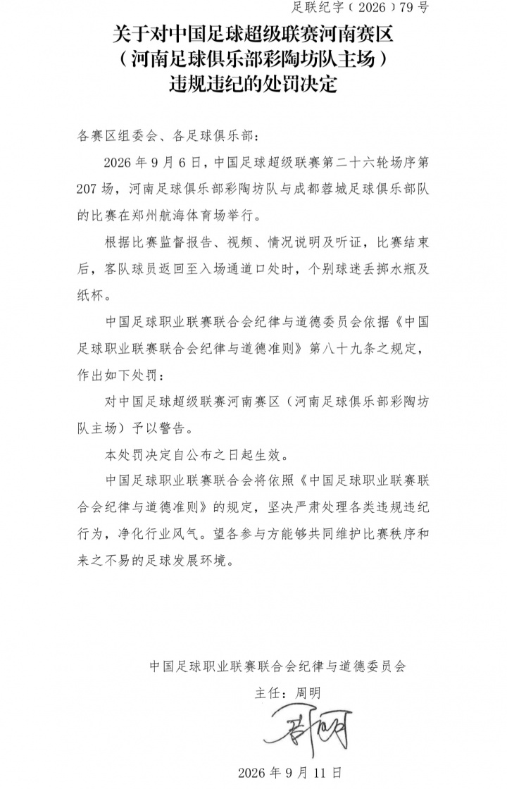 今天马德里竞技VS奥萨苏纳直播,马德里竞技VS奥萨苏纳免费在线高清直播,马德里竞技VS奥萨苏纳视频在线观看无插件
