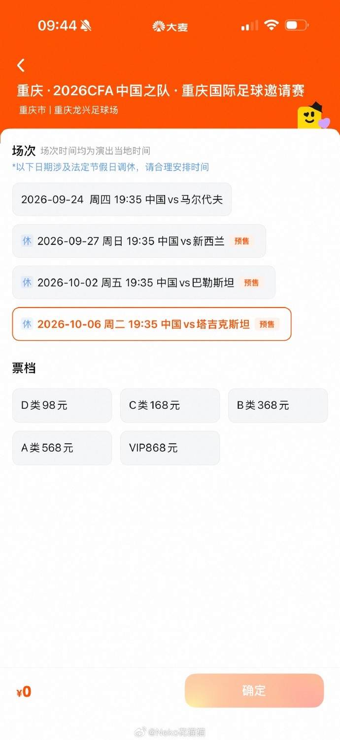 皇家贝蒂斯直播_皇家贝蒂斯直播免费在线观看_皇家贝蒂斯直播免费直播视频直播