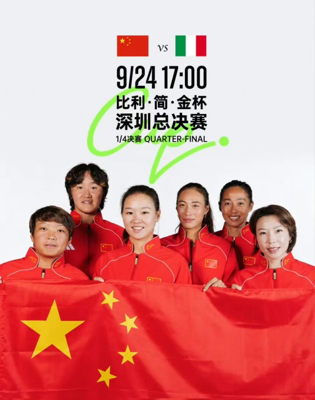 今天切尔西直播,切尔西免费直播在线直播,切尔西直播高清免费观看