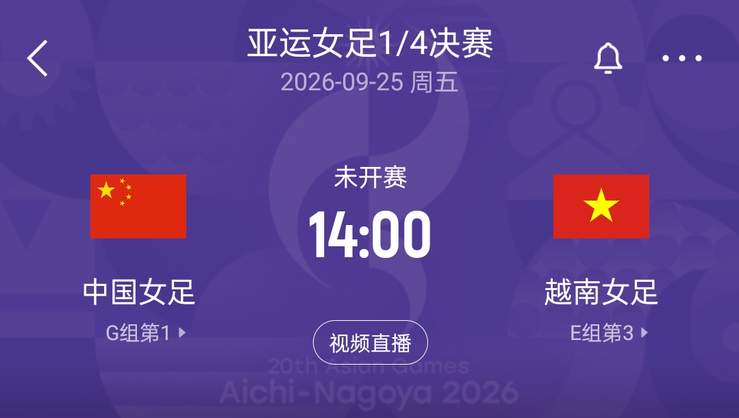 今天刚果民主共和国VS赤道几内亚直播,刚果民主共和国VS赤道几内亚免费在线高清直播,刚果民主共和国VS赤道几内亚视频在线观看无插件