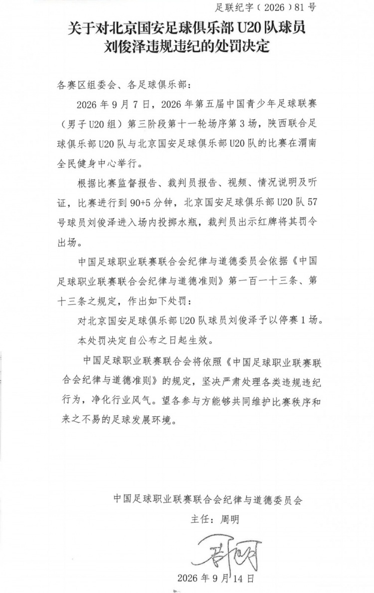 马德里竞技直播_马德里竞技免费直播在线直播_马德里竞技直播高清免费观看