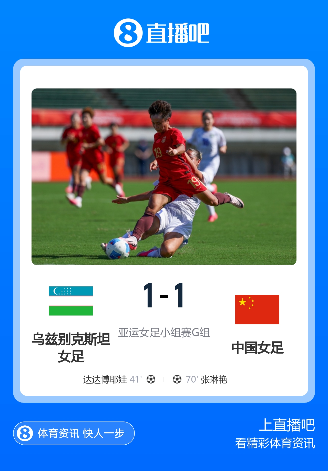 毕尔巴鄂竞技VS阿拉维斯直播_毕尔巴鄂竞技VS阿拉维斯直播在线直播_毕尔巴鄂竞技VS阿拉维斯直播免费直播视频直播