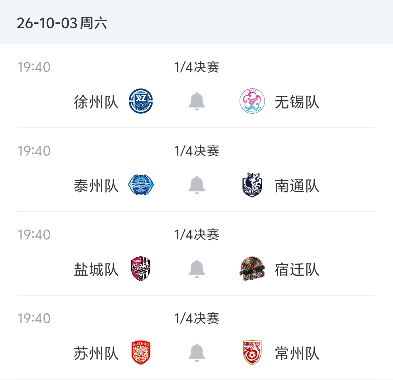 今天中国女足VS菲律宾女足直播,中国女足VS菲律宾女足免费直播在线直播,中国女足VS菲律宾女足直播高清免费观看