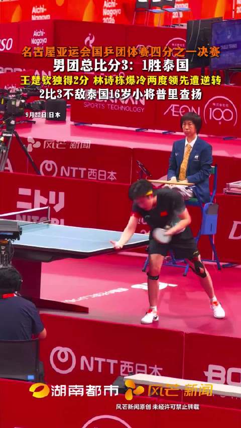无锡吴钩VS广西恒宸直播_无锡吴钩VS广西恒宸免费在线高清直播_无锡吴钩VS广西恒宸直播免费高清视频直播无插件