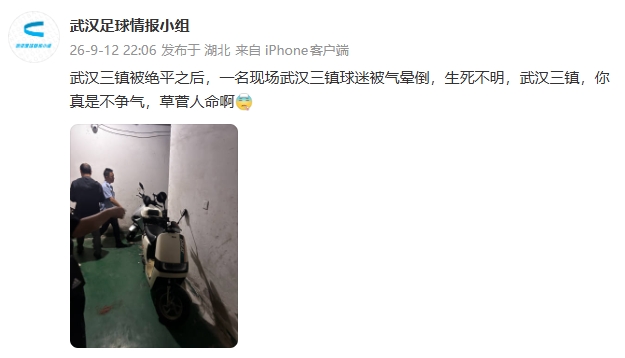 毕尔巴鄂竞技VS阿拉维斯直播_毕尔巴鄂竞技VS阿拉维斯直播免费在线观看_毕尔巴鄂竞技VS阿拉维斯直播在线高清(无插件)