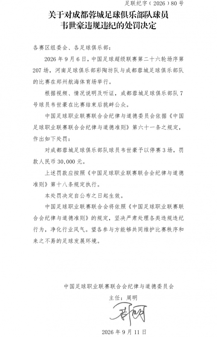 今天利雅得胜利VS迪里耶直播,利雅得胜利VS迪里耶免费直播在线观看,利雅得胜利VS迪里耶高清直播无插件