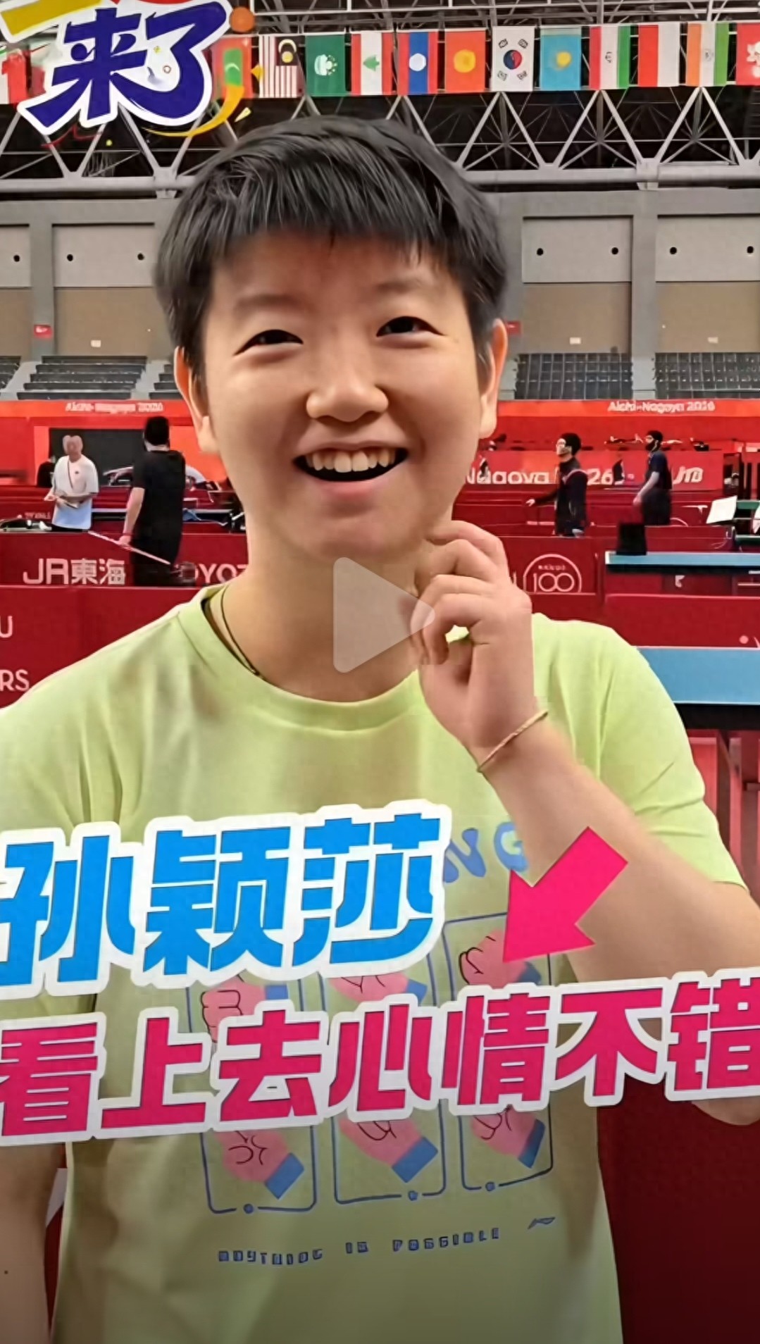 马德里竞技VS皇家马德里直播_马德里竞技VS皇家马德里免费在线高清直播_马德里竞技VS皇家马德里视频在线观看无插件