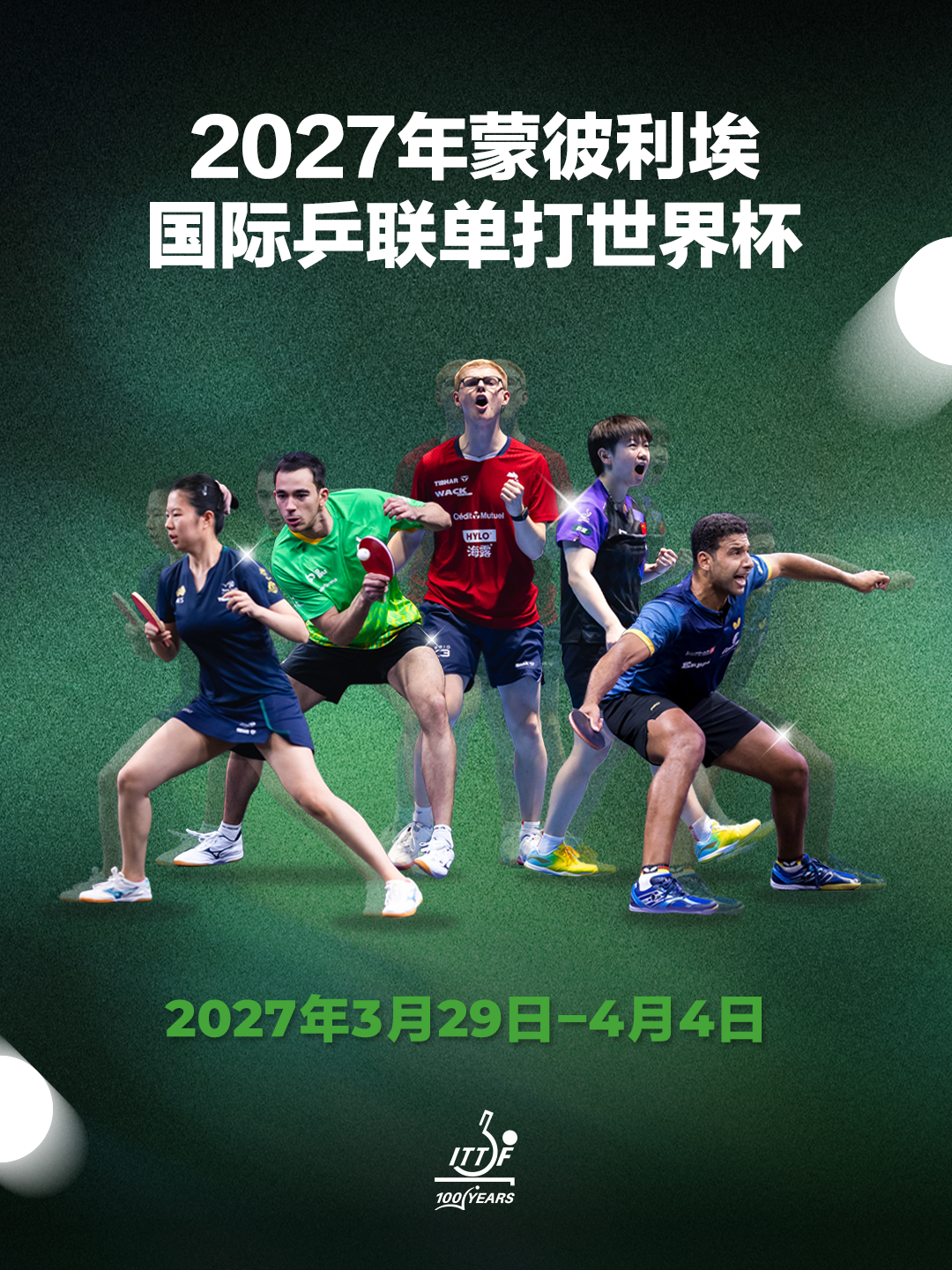 曼城直播_曼城直播免费在线观看_曼城直播在线高清(无插件)