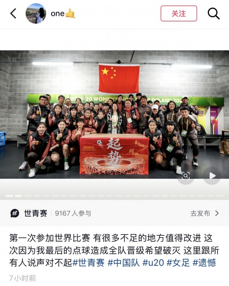 日本VS乌拉圭直播_日本VS乌拉圭直播在线直播_日本VS乌拉圭直播免费直播视频直播
