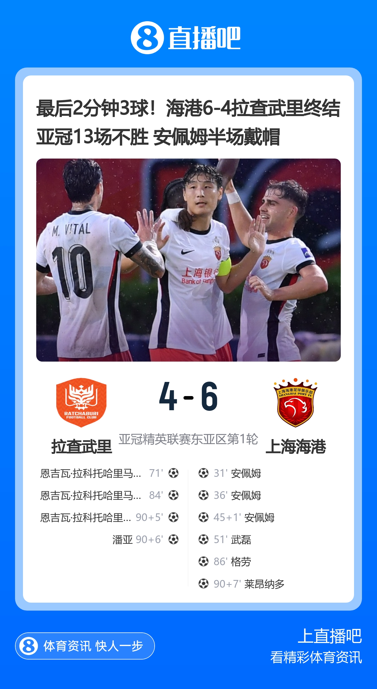今天拜仁慕尼黑直播,拜仁慕尼黑免费流畅在线直播,拜仁慕尼黑超清视频直播地址