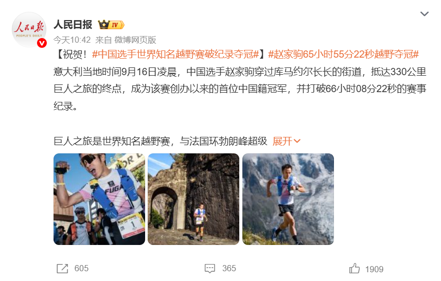 从HYROX到越野跑，中产抢着花钱买罪受？