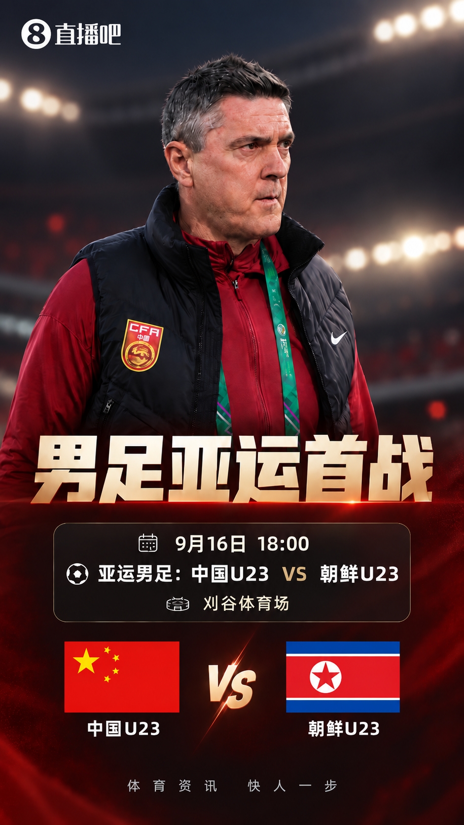 那不勒斯直播_那不勒斯直播免费在线观看_那不勒斯直播在线高清(无插件)