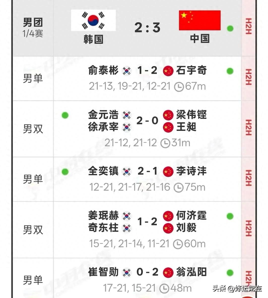 亚运会直播_亚运会直播在线直播_亚运会直播免费直播视频直播