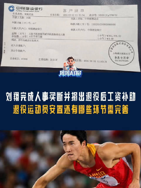 阿贾克斯VS威廉二世直播_阿贾克斯VS威廉二世免费直播在线观看_阿贾克斯VS威廉二世高清直播无插件