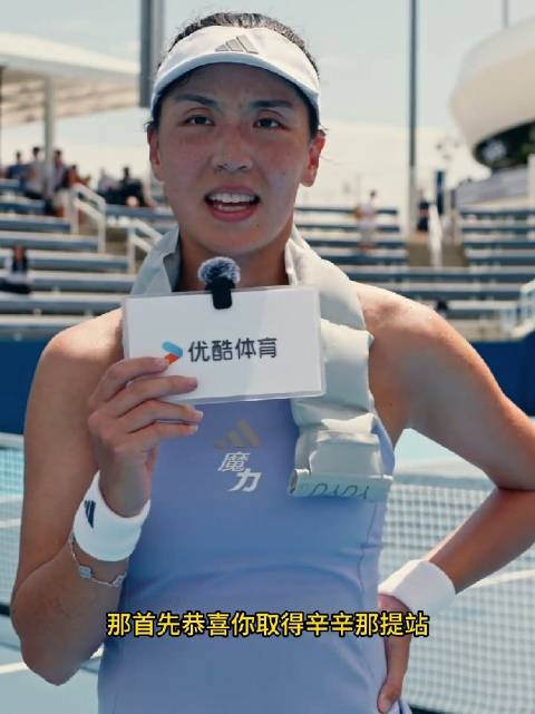 今天陕西联合VS苏州东吴直播,陕西联合VS苏州东吴免费在线高清直播,陕西联合VS苏州东吴视频在线观看无插件