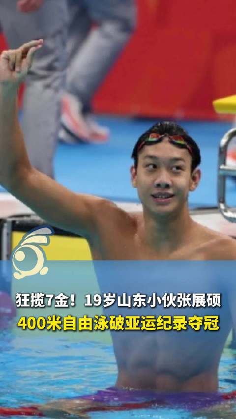 今天亚运会直播,亚运会免费直播在线直播,亚运会直播高清免费观看