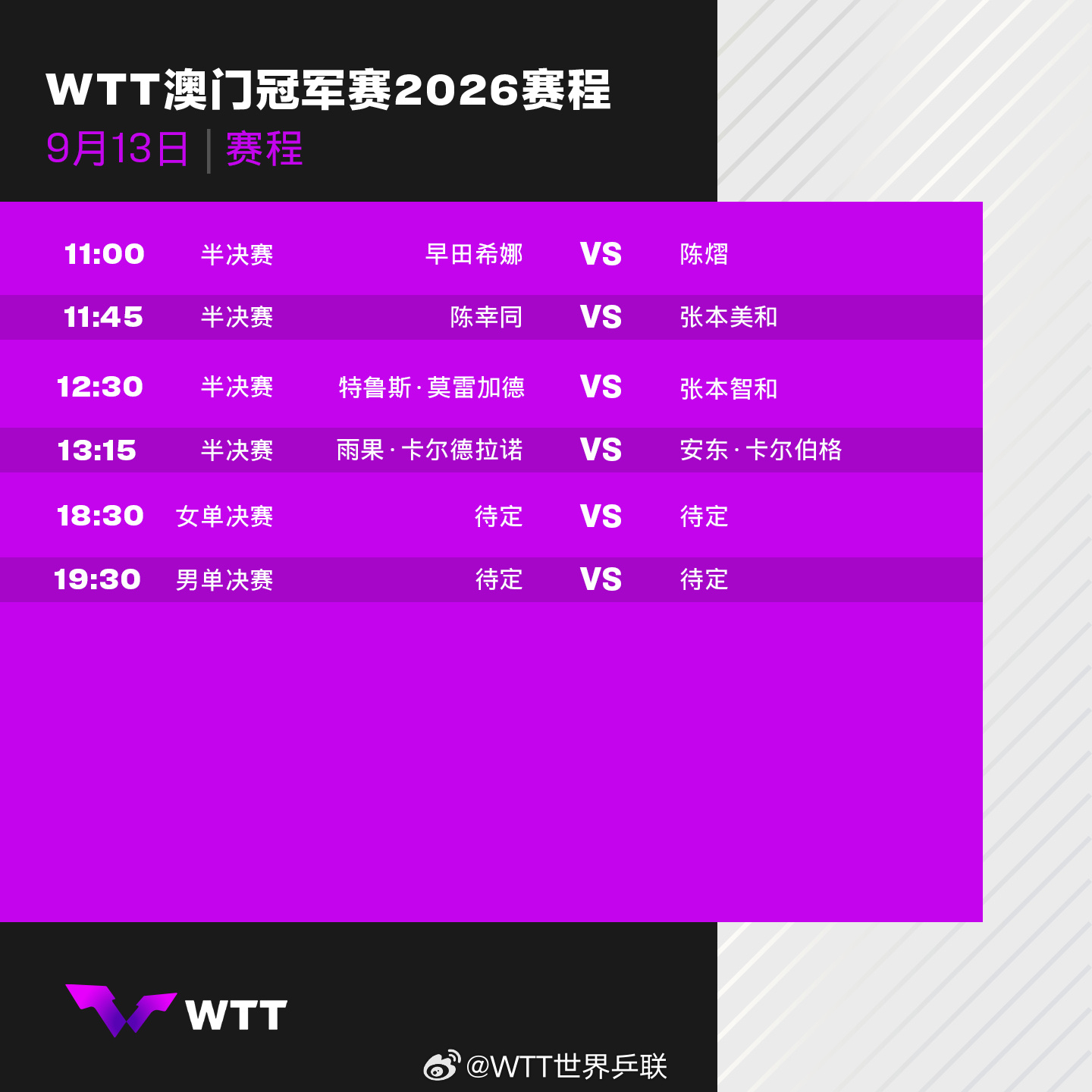 中国U23VS朝鲜U23直播_中国U23VS朝鲜U23免费直播在线观看_中国U23VS朝鲜U23高清直播无插件