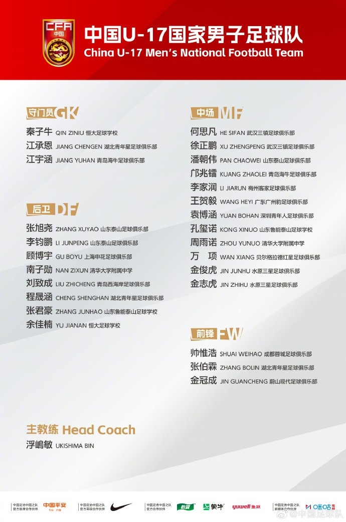 大连英博直播_大连英博免费直播在线直播_大连英博直播高清免费观看