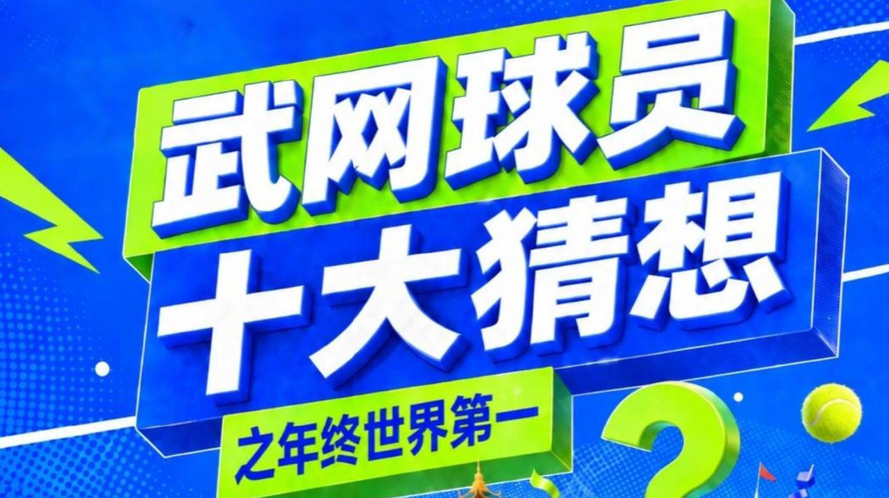 今天利雅得胜利直播,利雅得胜利免费直播在线观看,利雅得胜利高清直播无插件
