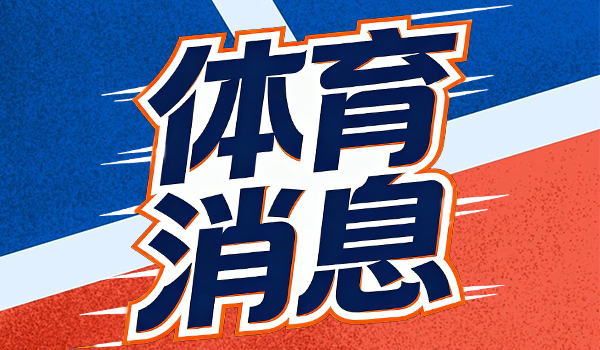 今天阿森纳直播,阿森纳免费流畅在线直播,阿森纳超清视频直播地址