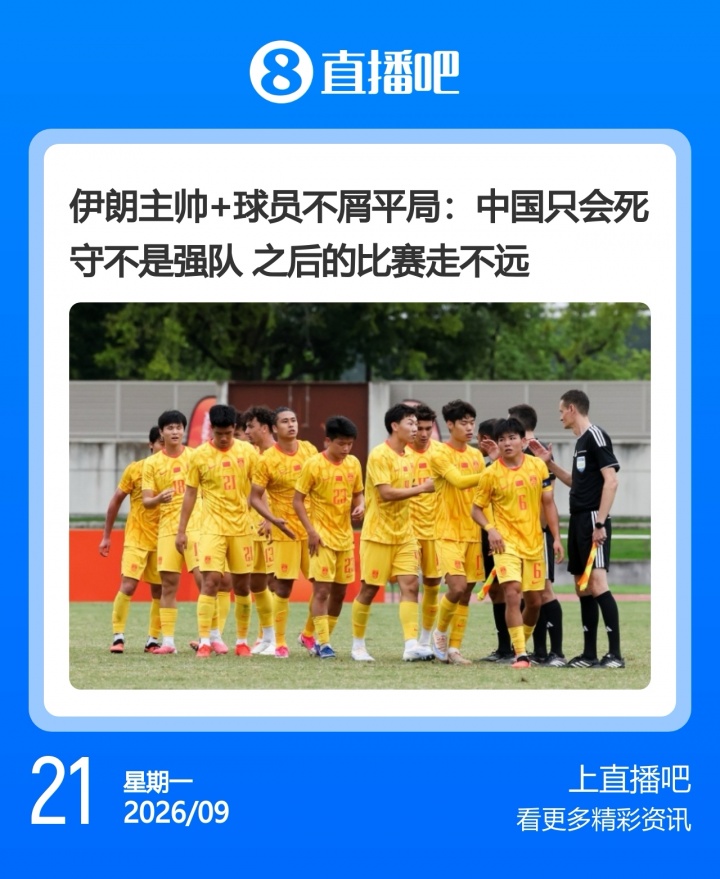 今天拜仁慕尼黑直播,拜仁慕尼黑免费直播在线观看,拜仁慕尼黑高清直播无插件