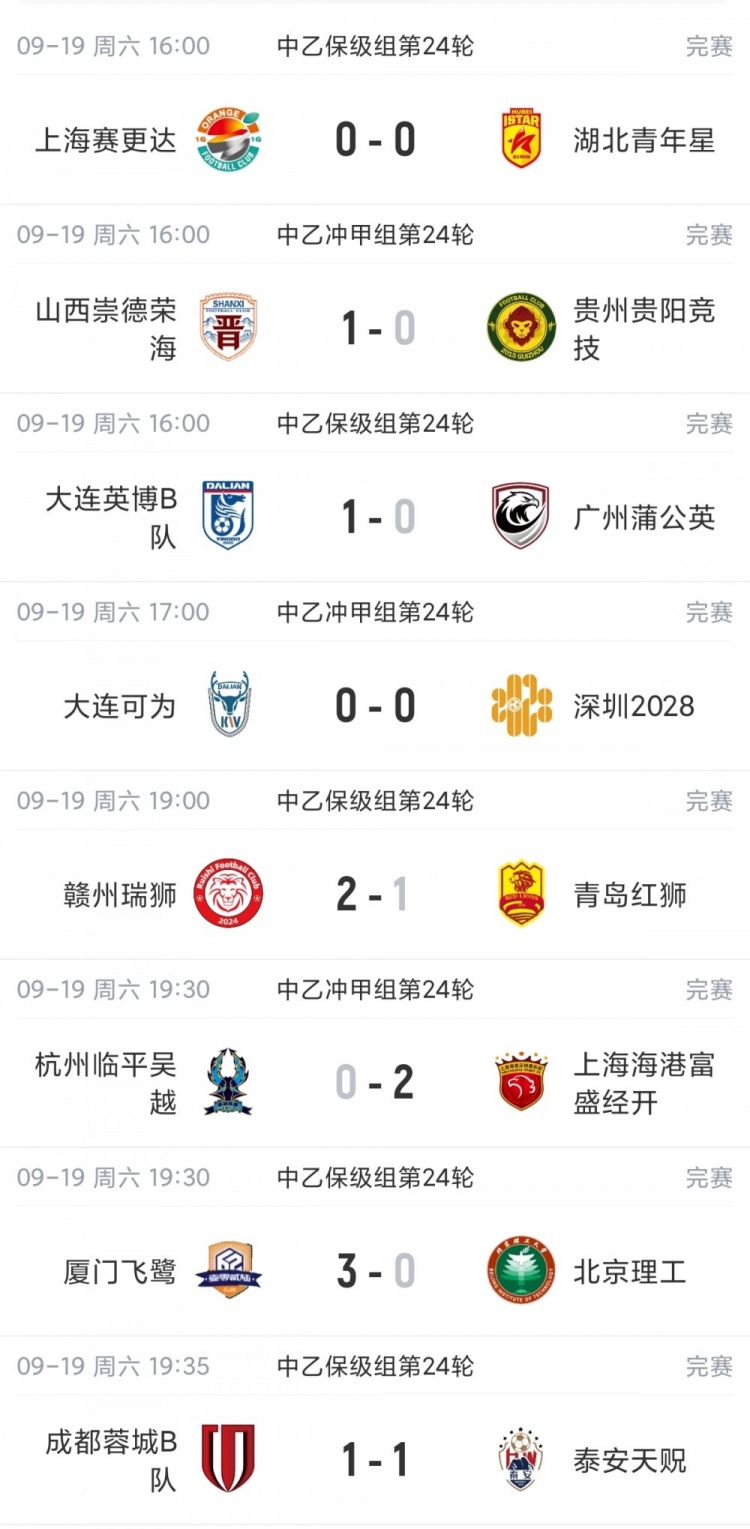 非洲杯直播_非洲杯免费在线高清直播_非洲杯视频在线观看无插件