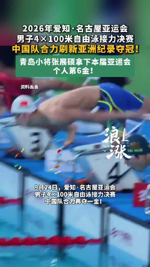 今天中国VS新西兰直播,中国VS新西兰免费直播在线直播,中国VS新西兰直播高清免费观看