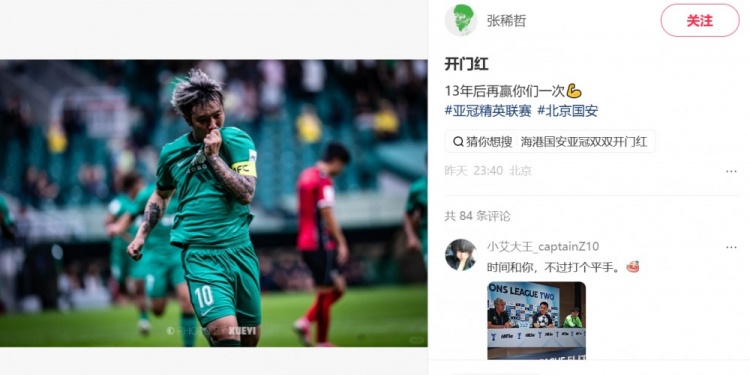 今天巴黎FCVS斯特拉斯堡直播,巴黎FCVS斯特拉斯堡免费直播在线观看,巴黎FCVS斯特拉斯堡高清直播无插件