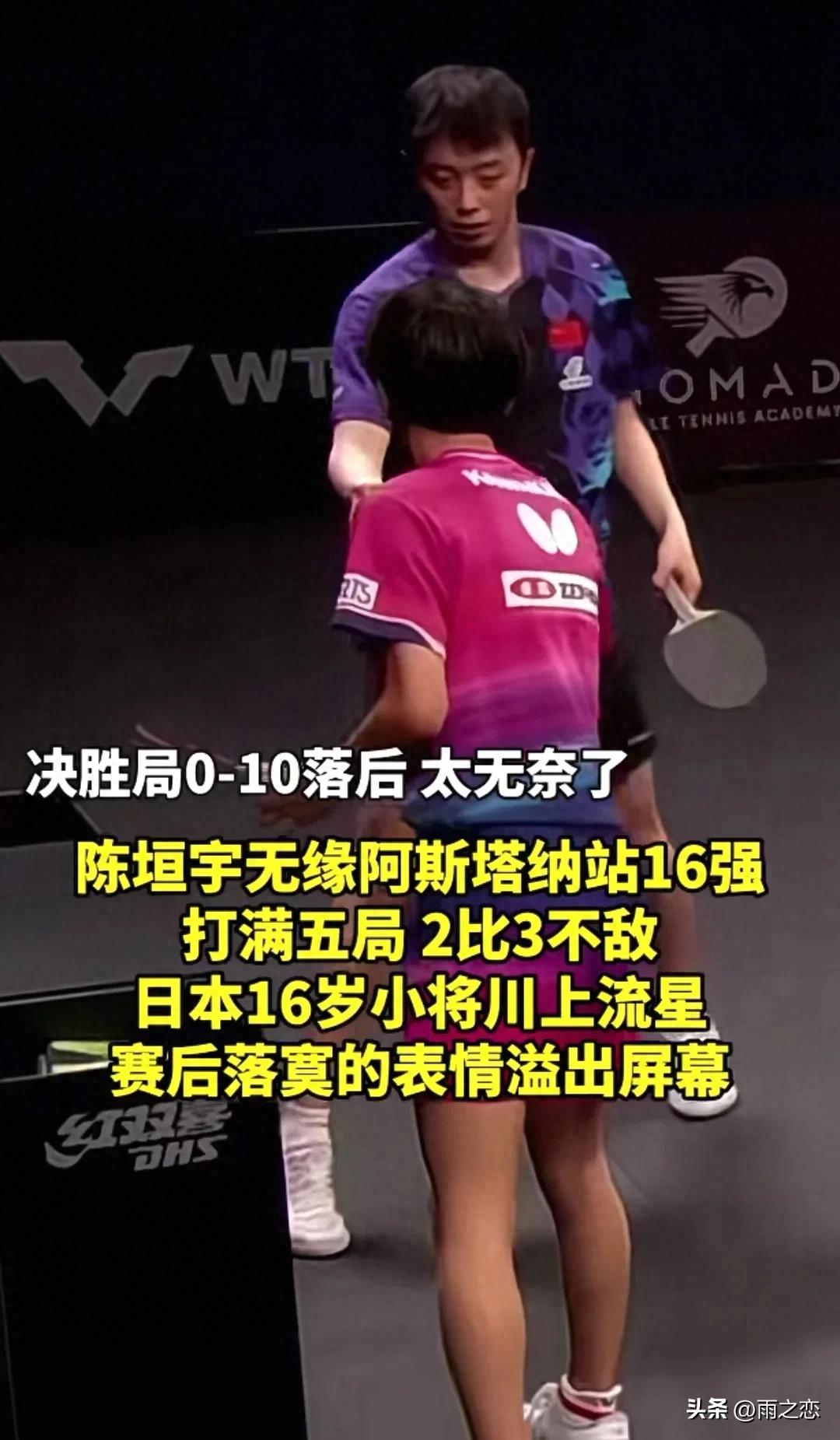 今天皇家社会直播,皇家社会免费直播在线观看,皇家社会高清直播无插件