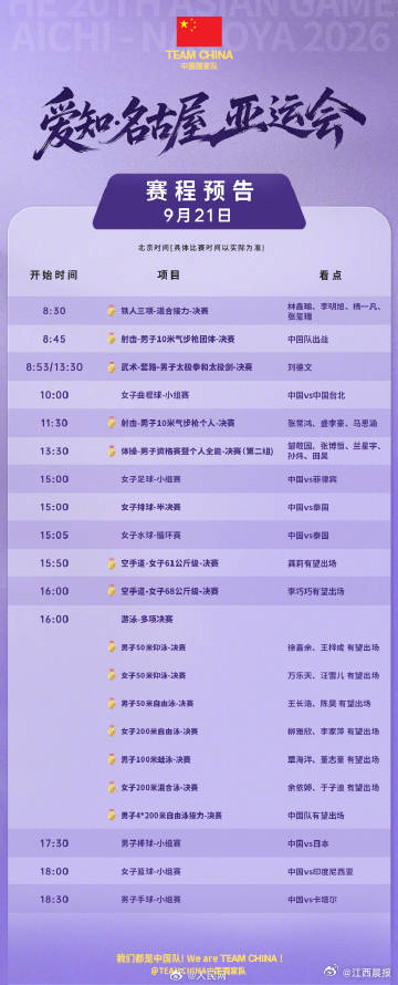 中国男足直播_中国男足直播在线直播_中国男足直播免费直播视频直播