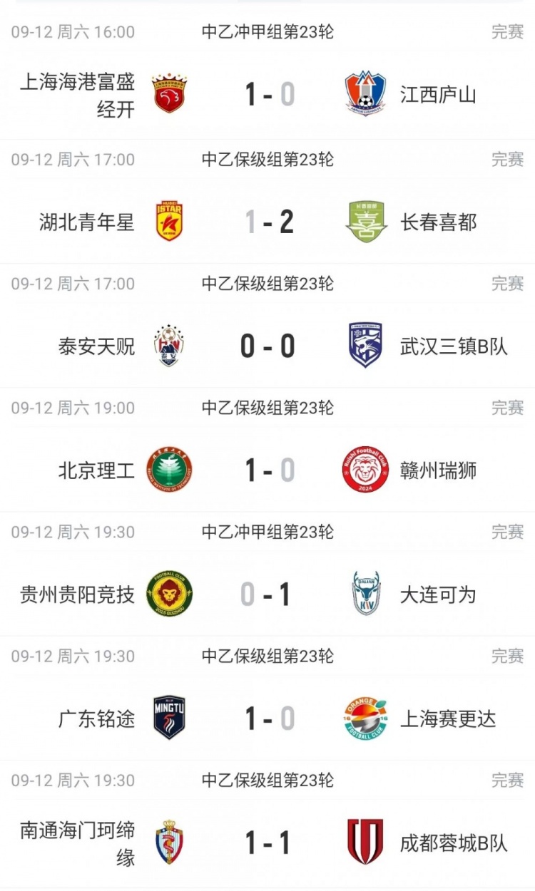 今天毕尔巴鄂竞技直播,毕尔巴鄂竞技免费直播在线观看,毕尔巴鄂竞技高清直播无插件