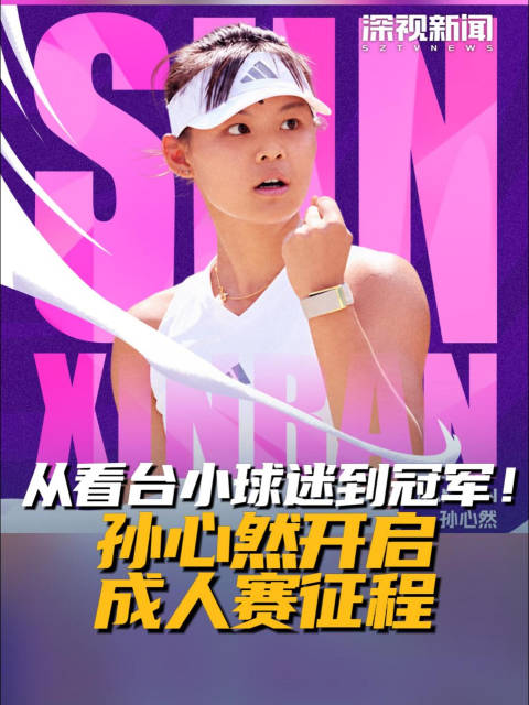 沙尔克04VS埃尔沃斯贝格直播_沙尔克04VS埃尔沃斯贝格免费直播在线直播_沙尔克04VS埃尔沃斯贝格直播高清免费观看